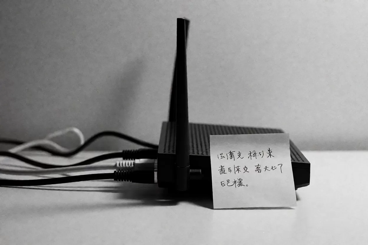 WiFi 密码被别人连了怎么办：桌面上路由器与记录新密码的便签